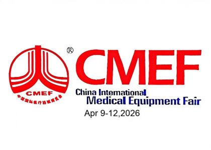 WELL TRUST to Showcase Innovative Solutions at CMEF 2026 (Booth 6.1U56)